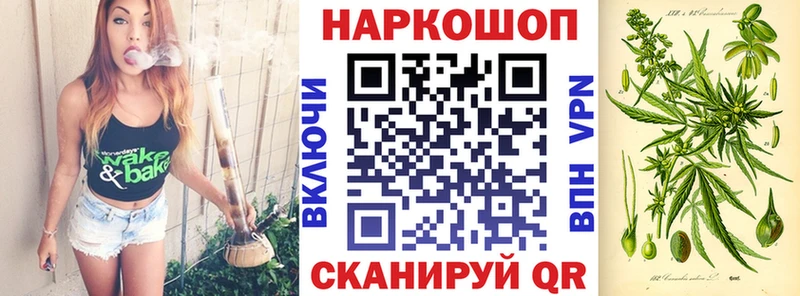 Хочу наркоту Каспийск APVP  Меф мяу мяу  ГАШИШ  Конопля  COCAIN 
