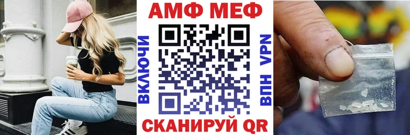 купить наркотики цена  Каспийск  Amphetamine 97% 