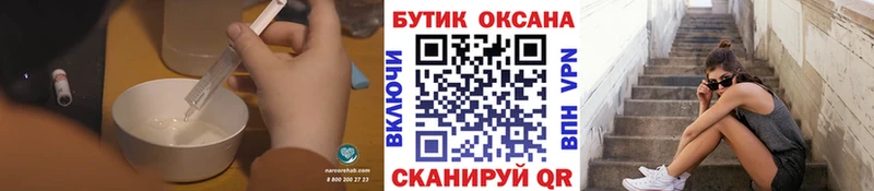 БУТИРАТ BDO 33%  hydra как зайти  Каспийск 