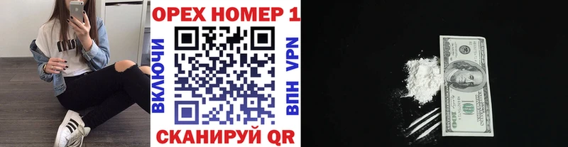 Cocaine VHQ  Каспийск 