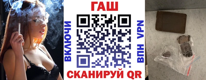 ГАШИШ 40% ТГК  купить закладку  Каспийск 