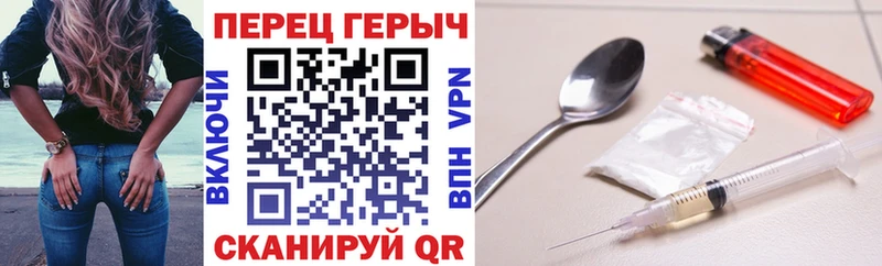 Героин VHQ  гидра как войти  Каспийск 