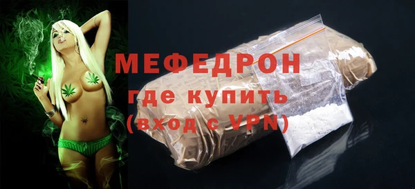 скорость mdpv Богородск