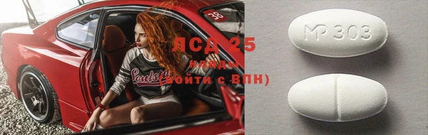гашишное масло Белокуриха