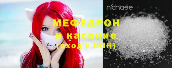 гашишное масло Белокуриха