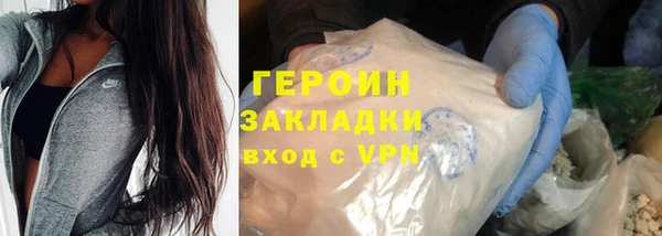 кокаин перу Беломорск