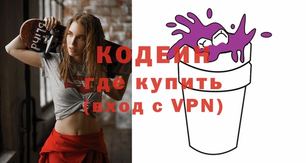 кокаин перу Беломорск
