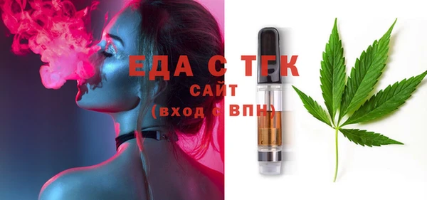 гашишное масло Белокуриха