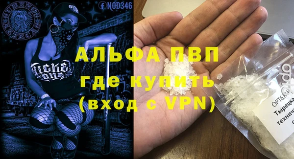 кокаин перу Беломорск