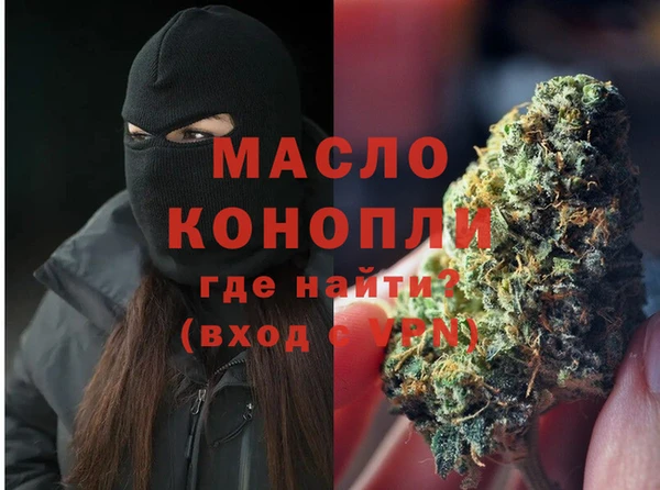 гашишное масло Белокуриха