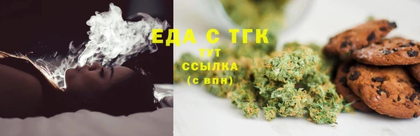 кокаин перу Беломорск