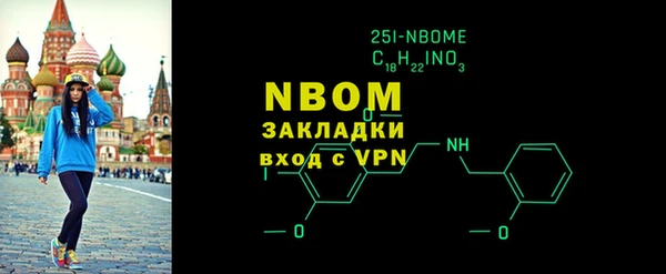 гашишное масло Белокуриха