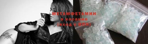 гашишное масло Белокуриха