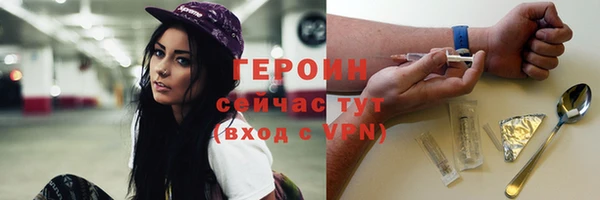 кокаин перу Беломорск