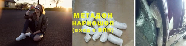 кокаин перу Беломорск