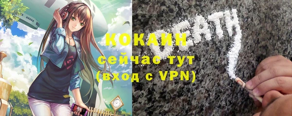 гашишное масло Белокуриха