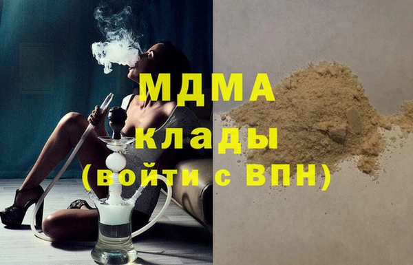 кокаин перу Беломорск