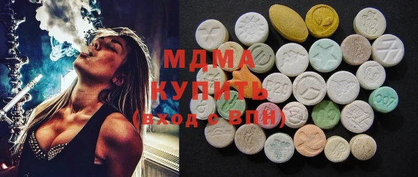гашишное масло Белокуриха