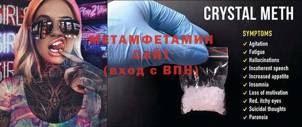 гашишное масло Белокуриха