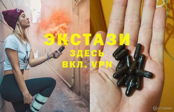 ECSTASY Белоозёрский