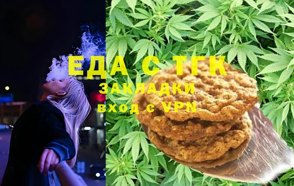 кокаин перу Беломорск