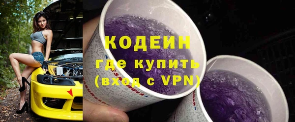 кокаин VHQ Богородицк