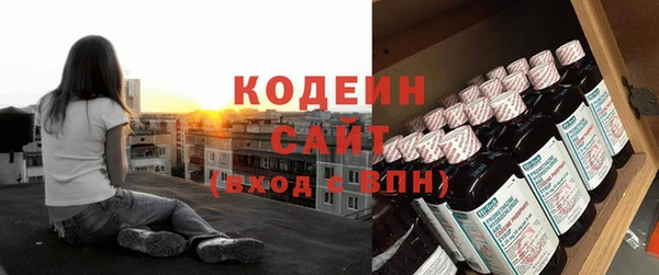 гашишное масло Белокуриха