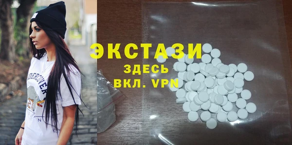 гашишное масло Белокуриха