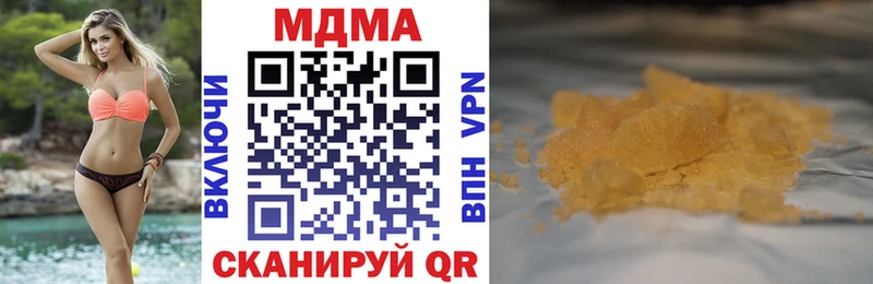 закладки  даркнет официальный сайт  MDMA молли  Каспийск 