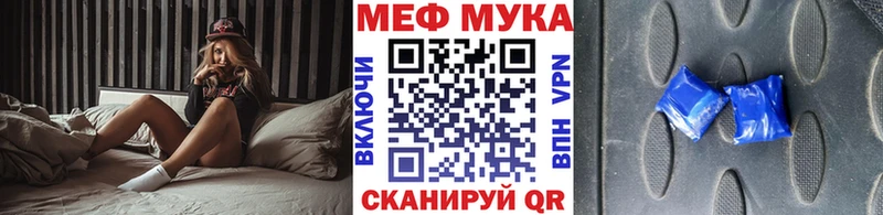 Меф VHQ  наркота  Каспийск 