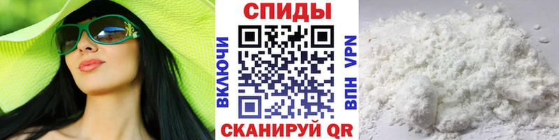Первитин Methamphetamine  Каспийск 