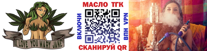 купить   Каспийск  ТГК вейп 